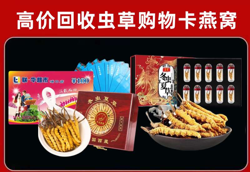 乡宁县回收购物卡