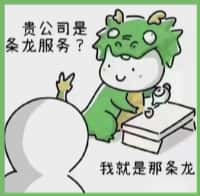 乡宁县聚信烟酒回收店