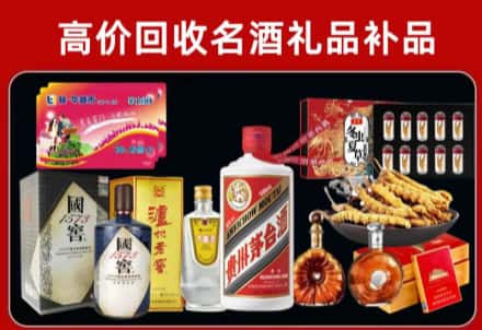 乡宁县回收80年茅台公司在哪？